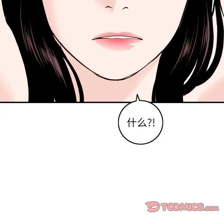 《与学姐的那些事》漫画最新章节第55话免费下拉式在线观看章节第【57】张图片