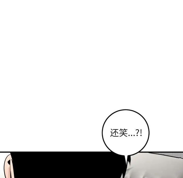 《与学姐的那些事》漫画最新章节第55话免费下拉式在线观看章节第【51】张图片