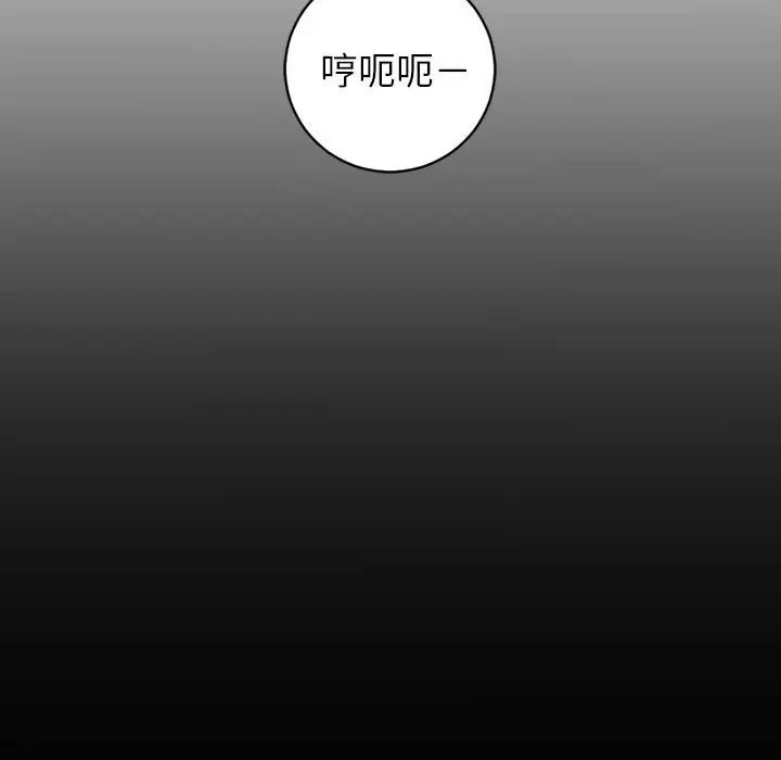 《与学姐的那些事》漫画最新章节第55话免费下拉式在线观看章节第【125】张图片