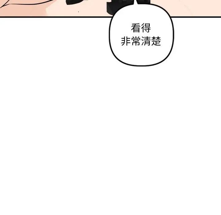 《与学姐的那些事》漫画最新章节第55话免费下拉式在线观看章节第【55】张图片