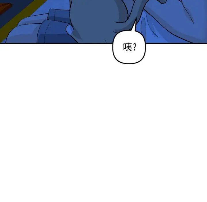 《与学姐的那些事》漫画最新章节第55话免费下拉式在线观看章节第【100】张图片