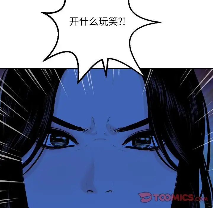 《与学姐的那些事》漫画最新章节第56话免费下拉式在线观看章节第【75】张图片