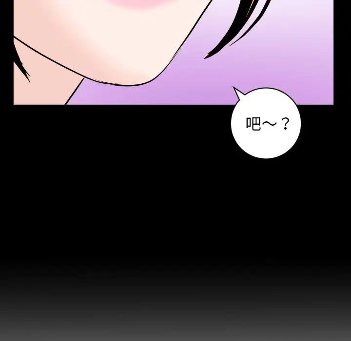 《与学姐的那些事》漫画最新章节第56话免费下拉式在线观看章节第【7】张图片