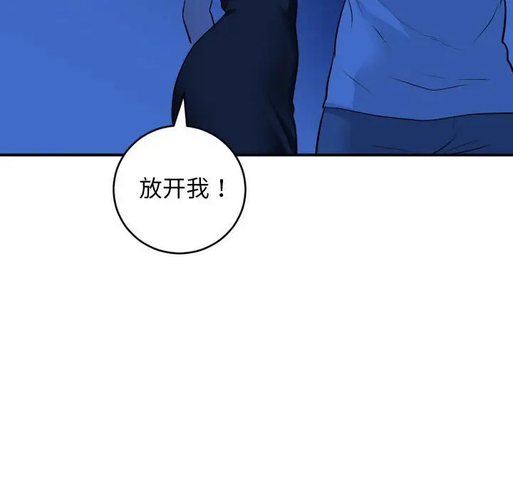 《与学姐的那些事》漫画最新章节第56话免费下拉式在线观看章节第【101】张图片