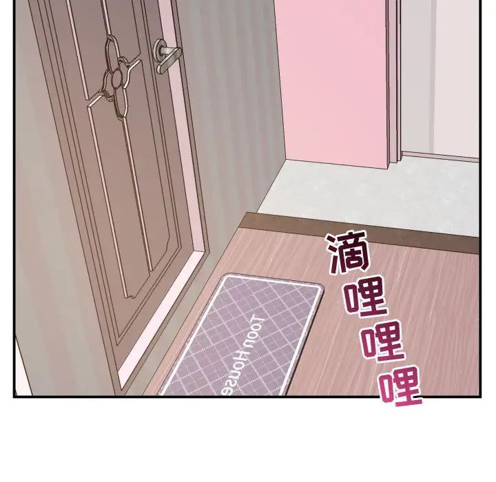 《与学姐的那些事》漫画最新章节第57话免费下拉式在线观看章节第【142】张图片