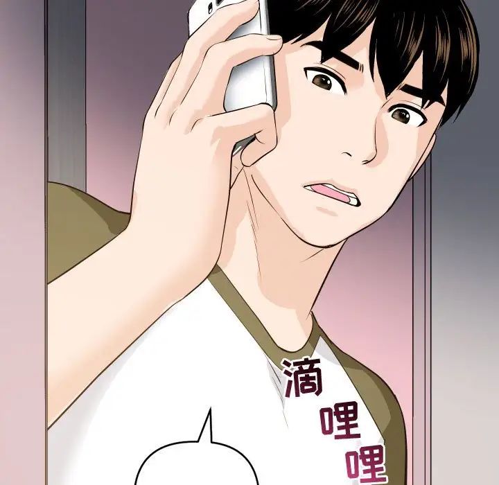 《与学姐的那些事》漫画最新章节第58话免费下拉式在线观看章节第【5】张图片