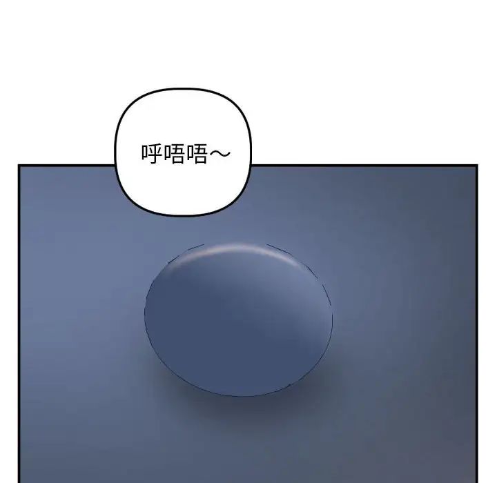 《与学姐的那些事》漫画最新章节第59话免费下拉式在线观看章节第【128】张图片