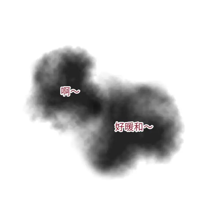 《与学姐的那些事》漫画最新章节第59话免费下拉式在线观看章节第【9】张图片