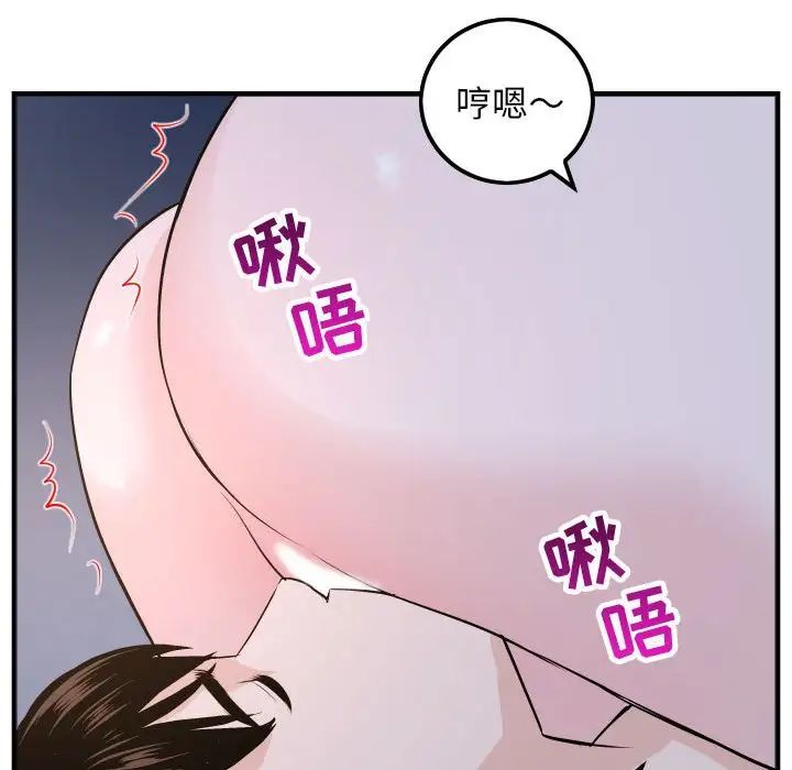 《与学姐的那些事》漫画最新章节第60话免费下拉式在线观看章节第【108】张图片