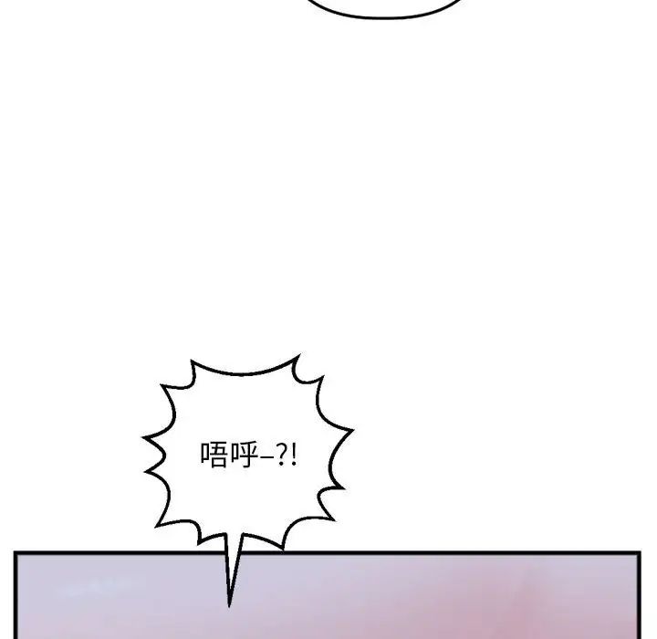 《与学姐的那些事》漫画最新章节第60话免费下拉式在线观看章节第【86】张图片