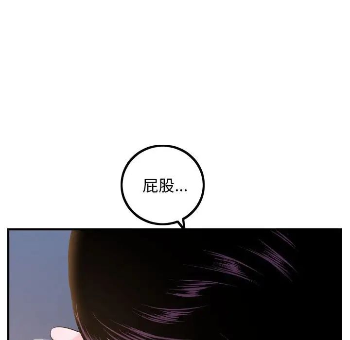 《与学姐的那些事》漫画最新章节第60话免费下拉式在线观看章节第【60】张图片