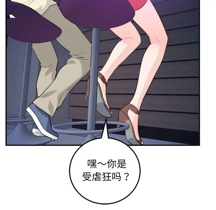 《与学姐的那些事》漫画最新章节第62话免费下拉式在线观看章节第【65】张图片