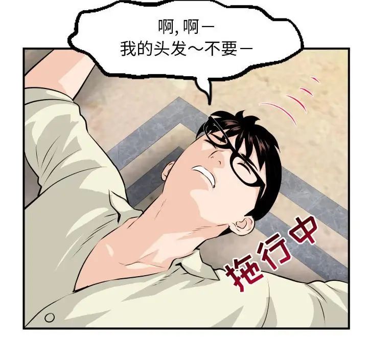 《与学姐的那些事》漫画最新章节第62话免费下拉式在线观看章节第【120】张图片