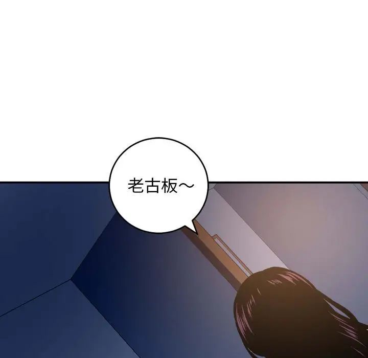 《与学姐的那些事》漫画最新章节第62话免费下拉式在线观看章节第【25】张图片