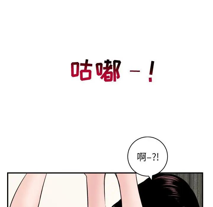 《与学姐的那些事》漫画最新章节第63话免费下拉式在线观看章节第【37】张图片