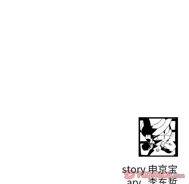 《与学姐的那些事》漫画最新章节第63话免费下拉式在线观看章节第【135】张图片