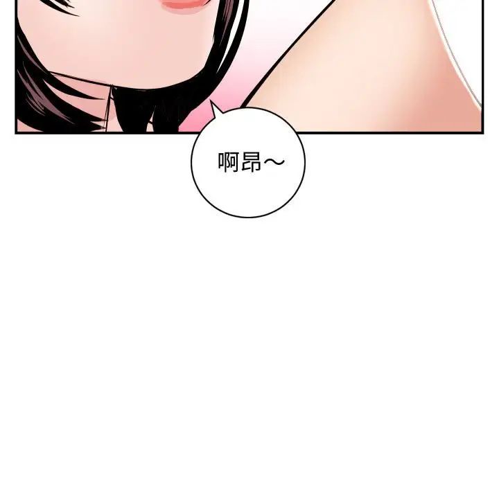 《与学姐的那些事》漫画最新章节第65话免费下拉式在线观看章节第【132】张图片