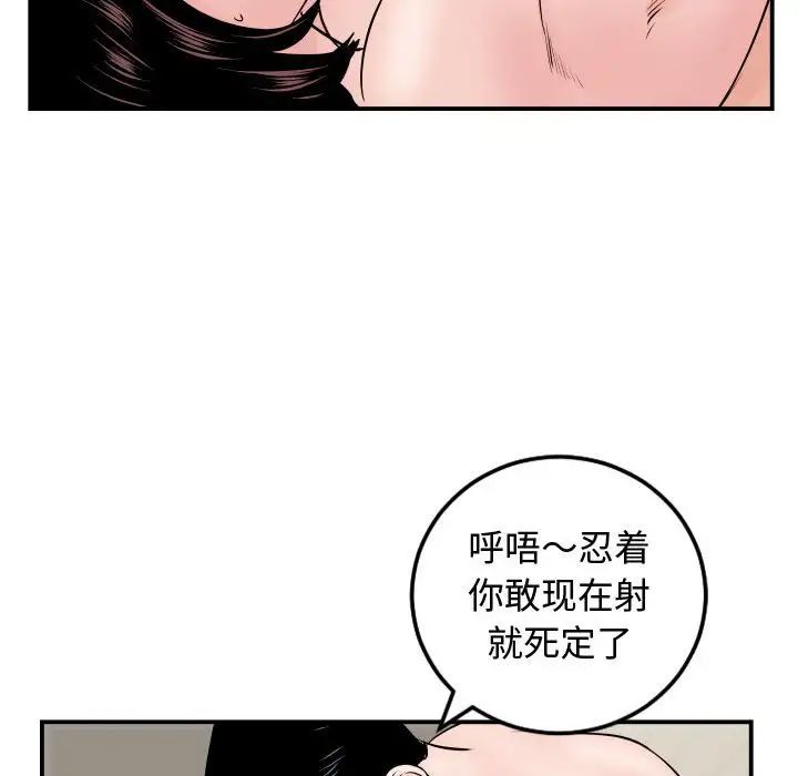 《与学姐的那些事》漫画最新章节第65话免费下拉式在线观看章节第【49】张图片