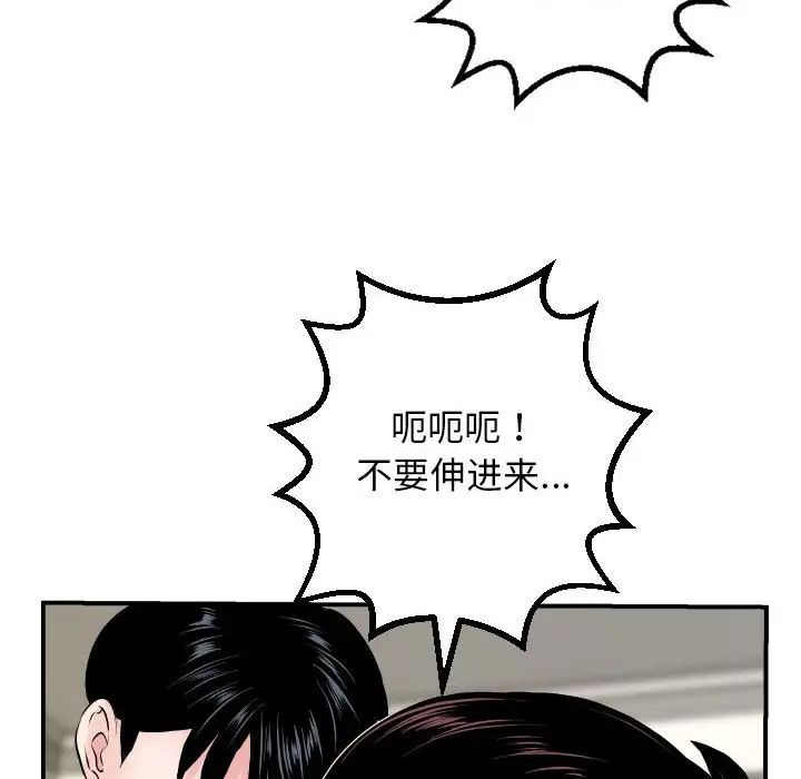 《与学姐的那些事》漫画最新章节第65话免费下拉式在线观看章节第【18】张图片