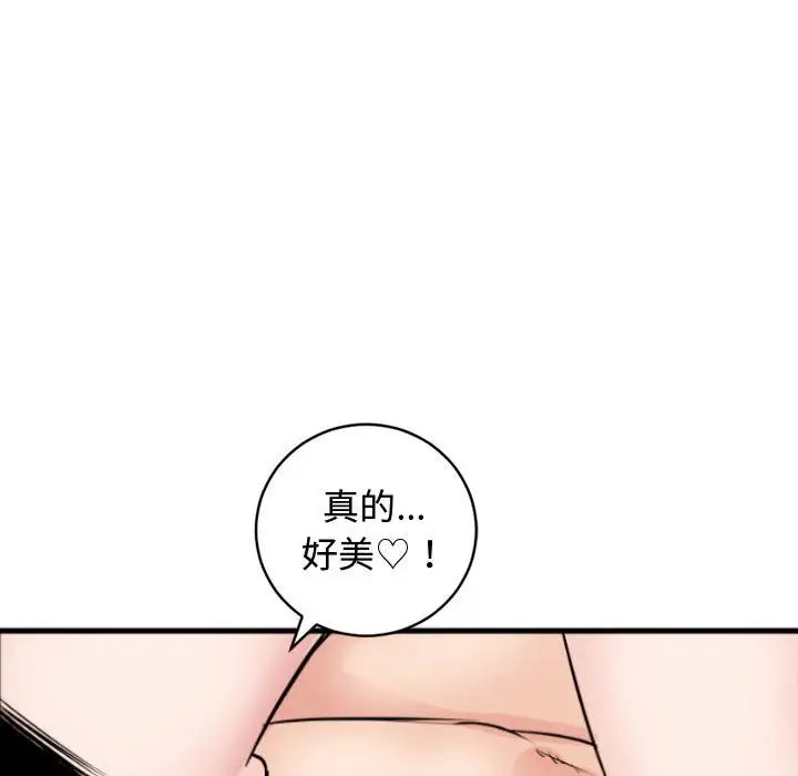 《与学姐的那些事》漫画最新章节第65话免费下拉式在线观看章节第【53】张图片