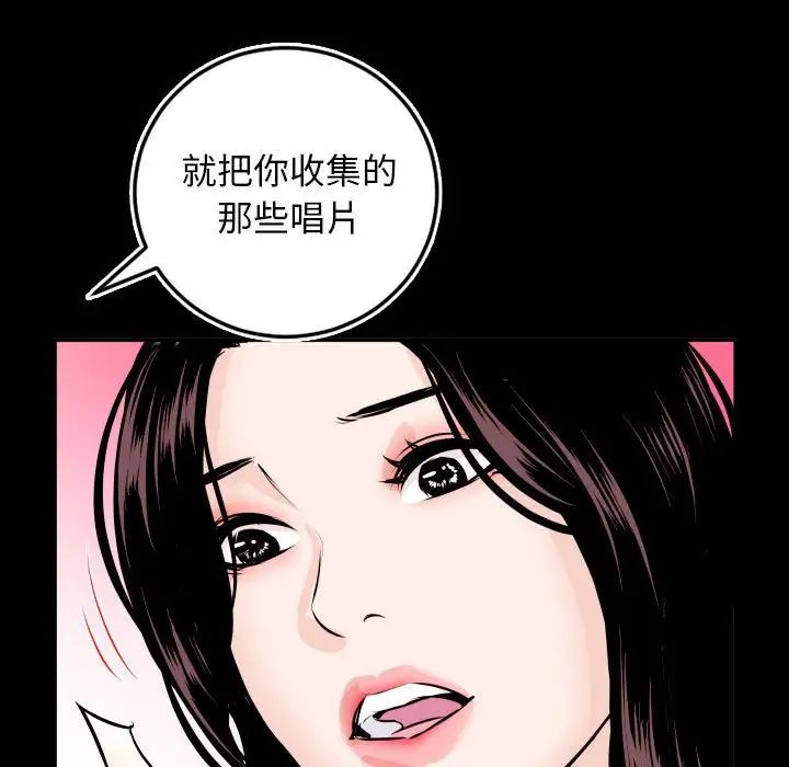 《与学姐的那些事》漫画最新章节第66话免费下拉式在线观看章节第【120】张图片