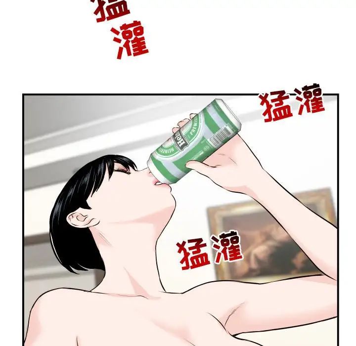 《与学姐的那些事》漫画最新章节第66话免费下拉式在线观看章节第【86】张图片