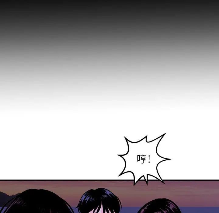 《与学姐的那些事》漫画最新章节第68话免费下拉式在线观看章节第【64】张图片