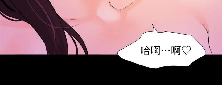 《与岳母同屋》漫画最新章节第3话 - 觊觎好货的人免费下拉式在线观看章节第【13】张图片