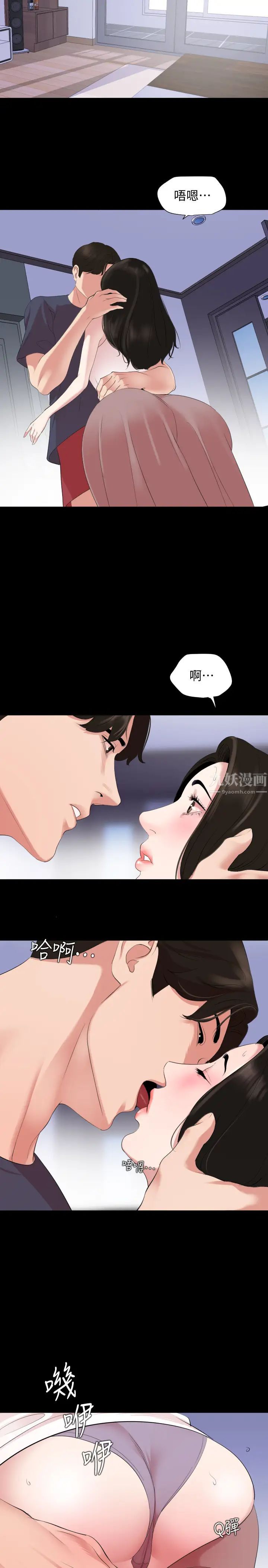 《与岳母同屋》漫画最新章节第34话 - 其实你也很期待吧?免费下拉式在线观看章节第【3】张图片