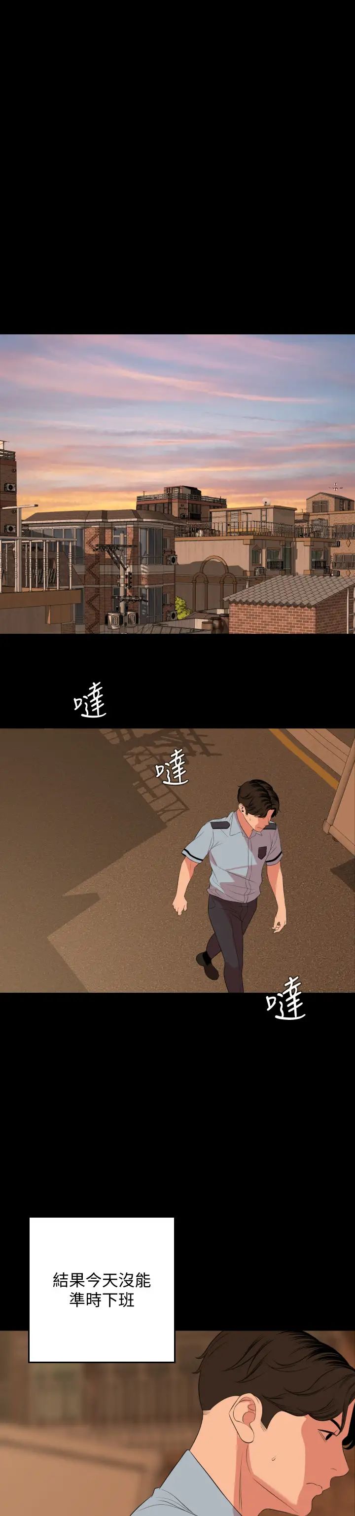 《与岳母同屋》漫画最新章节第63话 - 你可以再上我一次吗?免费下拉式在线观看章节第【27】张图片