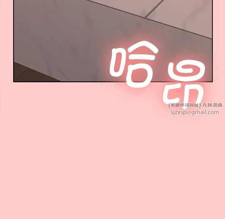 《在公司偷偷爱》漫画最新章节第1话免费下拉式在线观看章节第【29】张图片