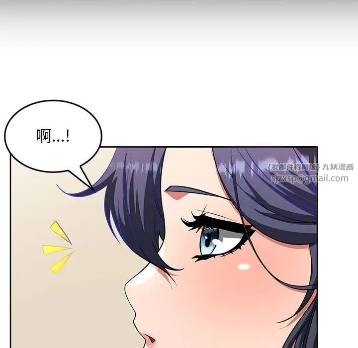 《在公司偷偷爱》漫画最新章节第2话免费下拉式在线观看章节第【220】张图片