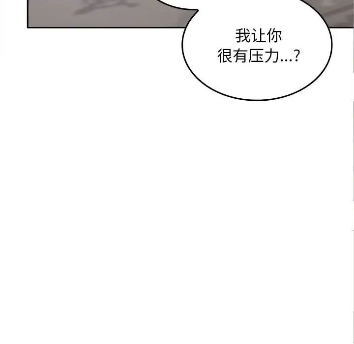 《在公司偷偷爱》漫画最新章节第2话免费下拉式在线观看章节第【178】张图片