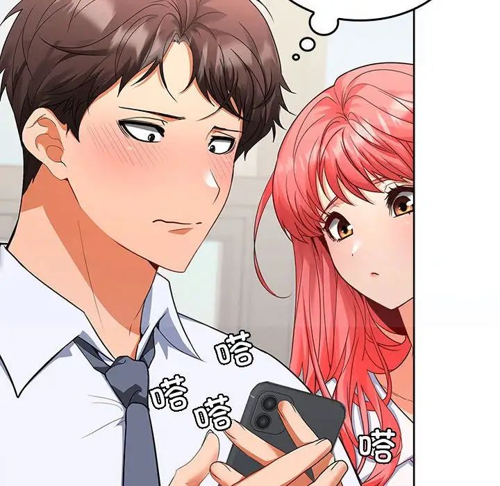 《在公司偷偷爱》漫画最新章节第2话免费下拉式在线观看章节第【92】张图片