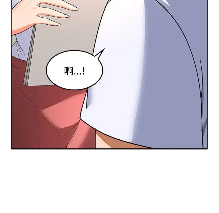 《在公司偷偷爱》漫画最新章节第3话免费下拉式在线观看章节第【50】张图片