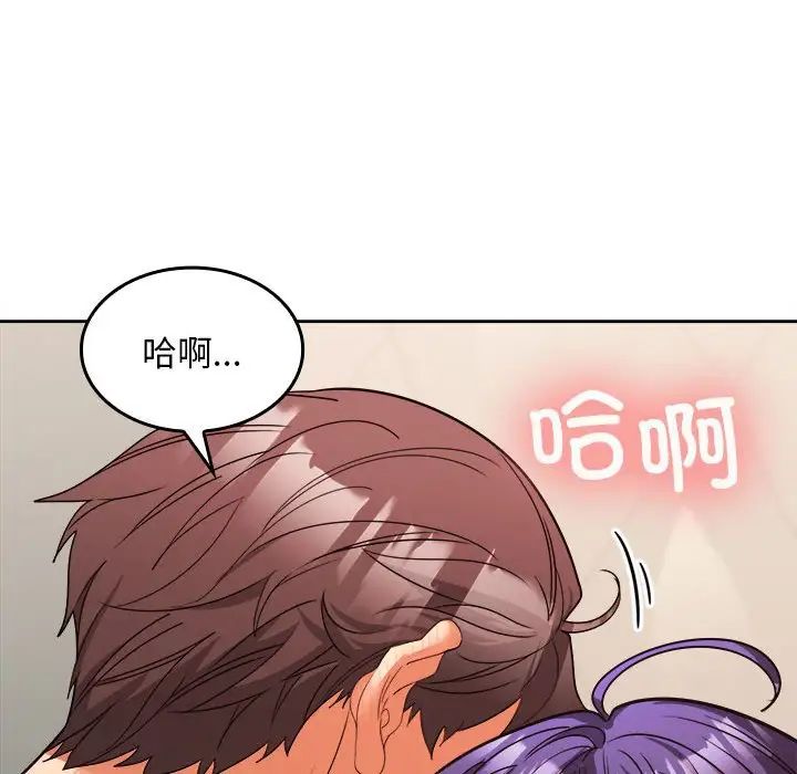 《在公司偷偷爱》漫画最新章节第4话免费下拉式在线观看章节第【163】张图片