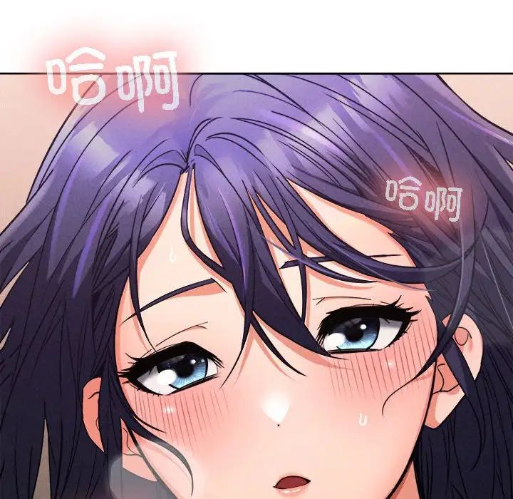 《在公司偷偷爱》漫画最新章节第4话免费下拉式在线观看章节第【126】张图片