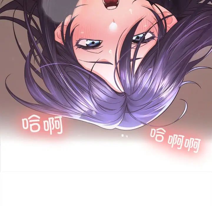 《在公司偷偷爱》漫画最新章节第4话免费下拉式在线观看章节第【185】张图片