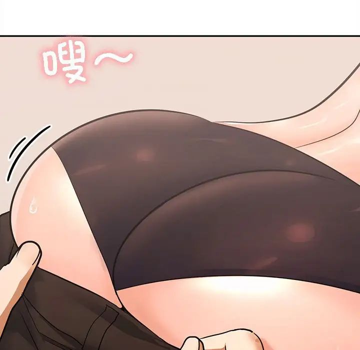 《在公司偷偷爱》漫画最新章节第4话免费下拉式在线观看章节第【59】张图片