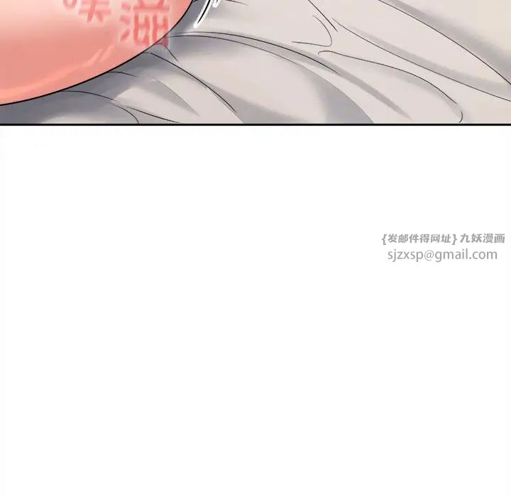 《在公司偷偷爱》漫画最新章节第4话免费下拉式在线观看章节第【86】张图片