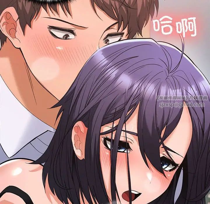 《在公司偷偷爱》漫画最新章节第4话免费下拉式在线观看章节第【37】张图片