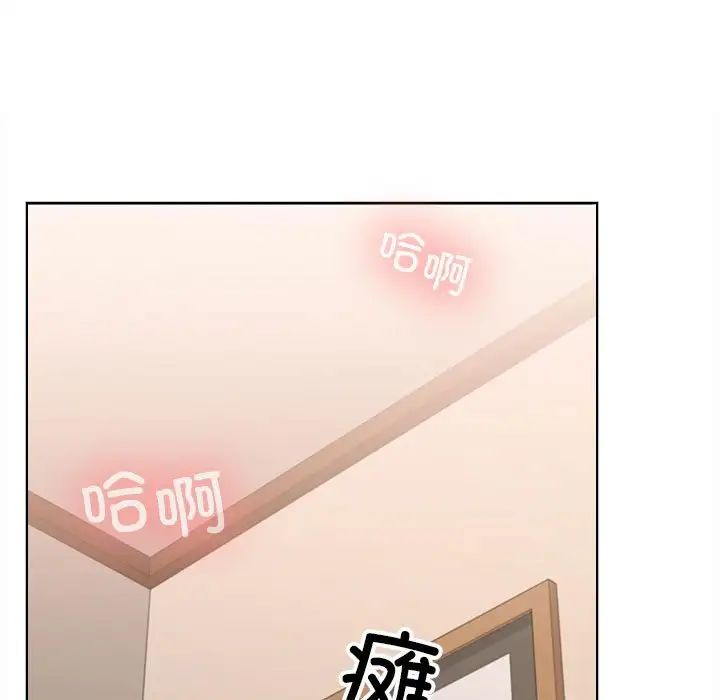 《在公司偷偷爱》漫画最新章节第4话免费下拉式在线观看章节第【191】张图片