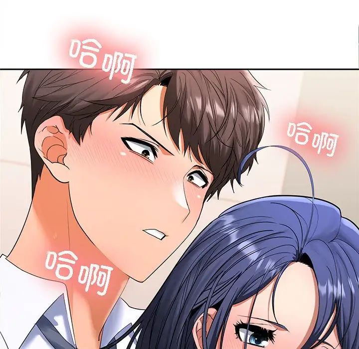 《在公司偷偷爱》漫画最新章节第4话免费下拉式在线观看章节第【13】张图片