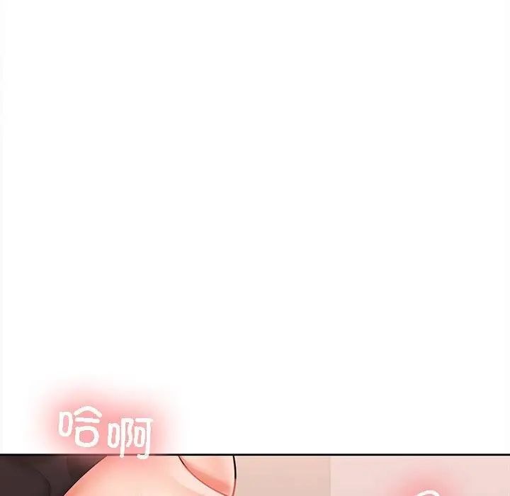 《在公司偷偷爱》漫画最新章节第4话免费下拉式在线观看章节第【24】张图片