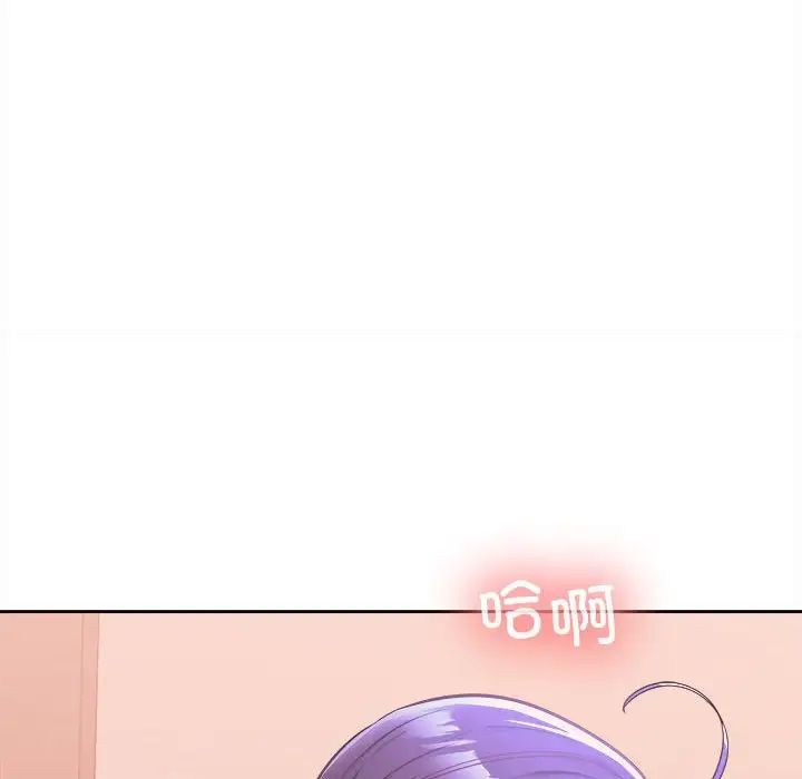 《在公司偷偷爱》漫画最新章节第5话免费下拉式在线观看章节第【16】张图片