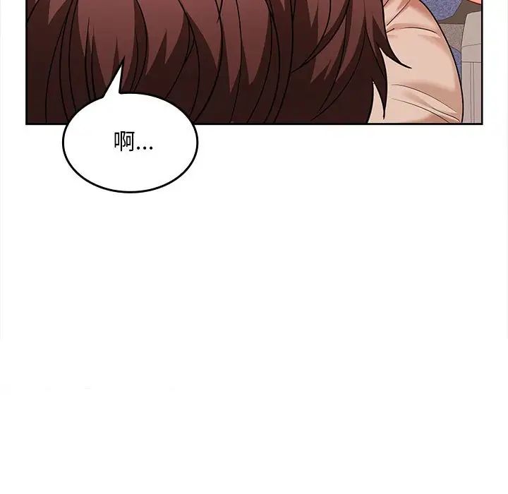 《在公司偷偷爱》漫画最新章节第5话免费下拉式在线观看章节第【189】张图片