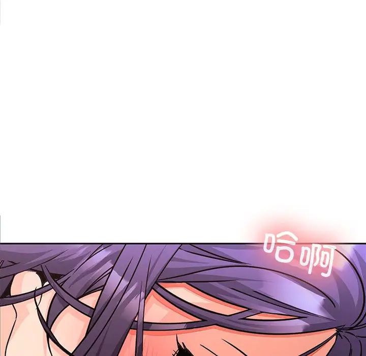 《在公司偷偷爱》漫画最新章节第5话免费下拉式在线观看章节第【94】张图片