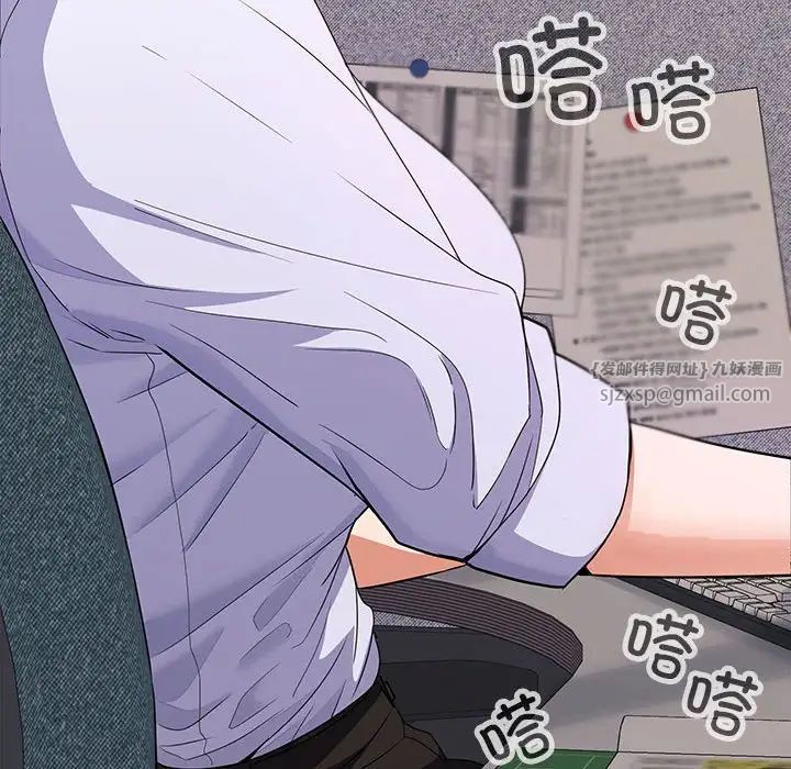 《在公司偷偷爱》漫画最新章节第6话免费下拉式在线观看章节第【30】张图片