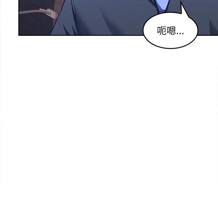 《在公司偷偷爱》漫画最新章节第6话免费下拉式在线观看章节第【69】张图片