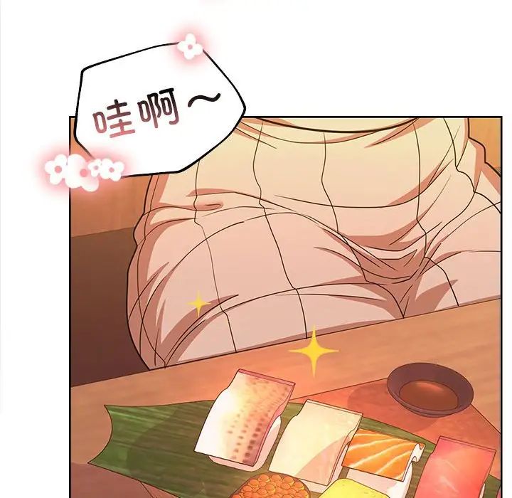 《在公司偷偷爱》漫画最新章节第6话免费下拉式在线观看章节第【104】张图片